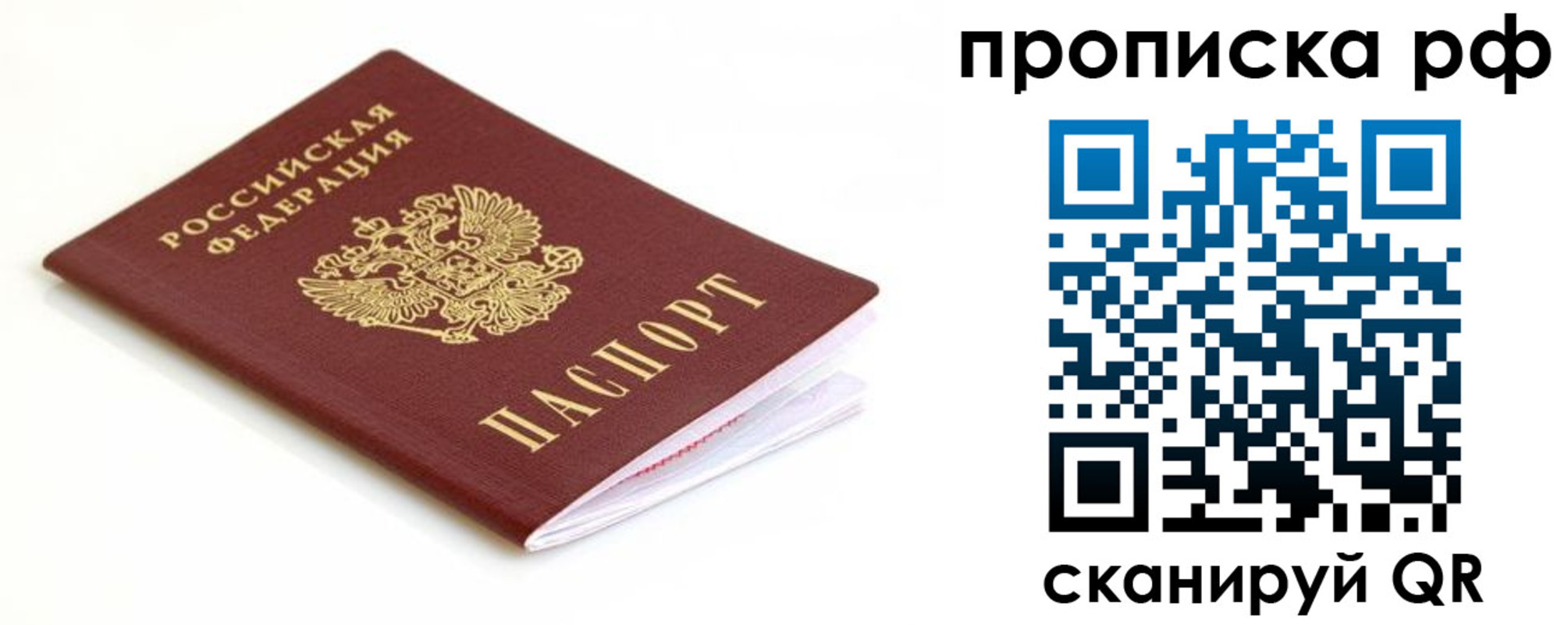 регистрация для дет. сада в Гусь-Хрустальном