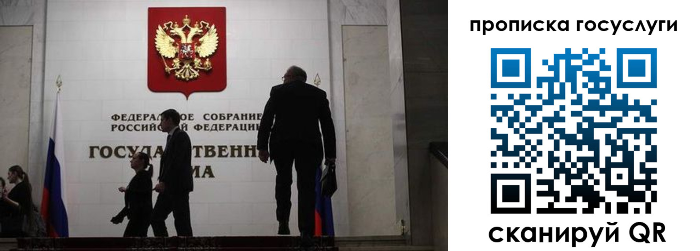 миграционный учет в Гусь-Хрустальном