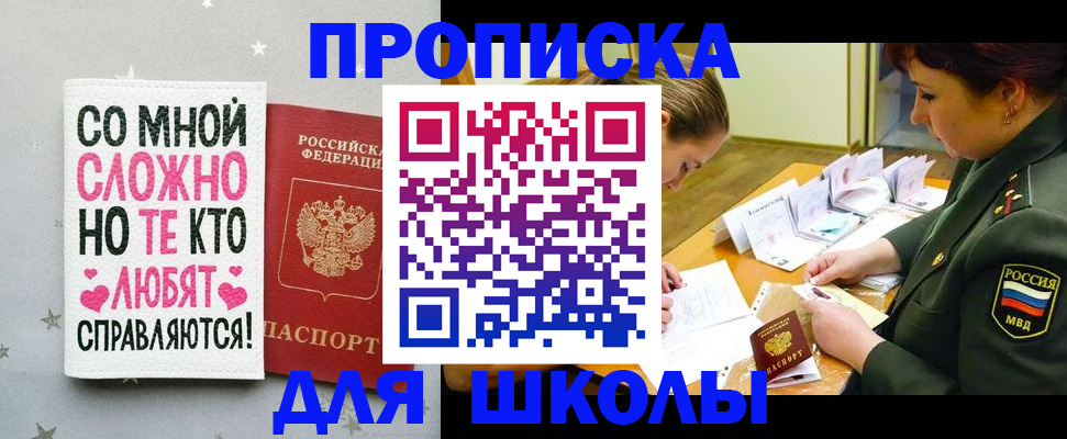 форма 3 в Гусь-Хрустальном