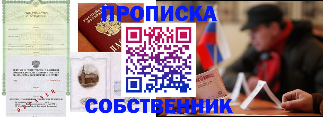 форма 3 в Гусь-Хрустальном