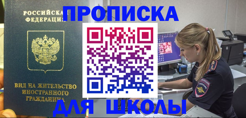 форма 3 в Гусь-Хрустальном