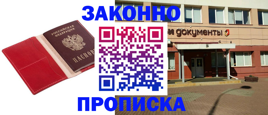 регистрация для школы в Гусь-Хрустальном